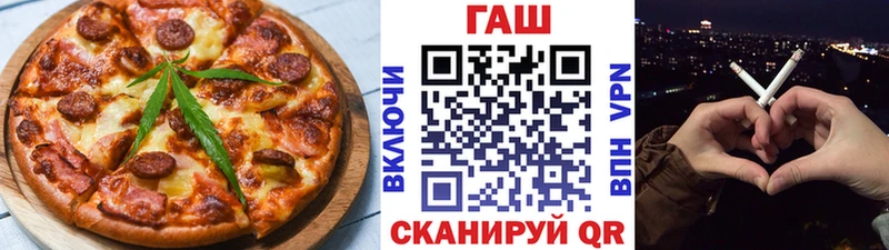 Canna-Cookies конопля  Долгопрудный 