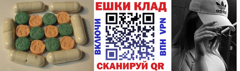 Ecstasy XTC  Долгопрудный 