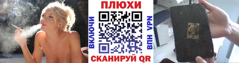 ГАШИШ VHQ  Долгопрудный 