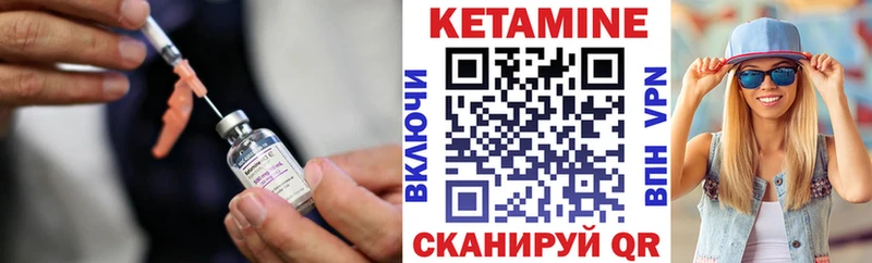Кетамин VHQ  Долгопрудный 