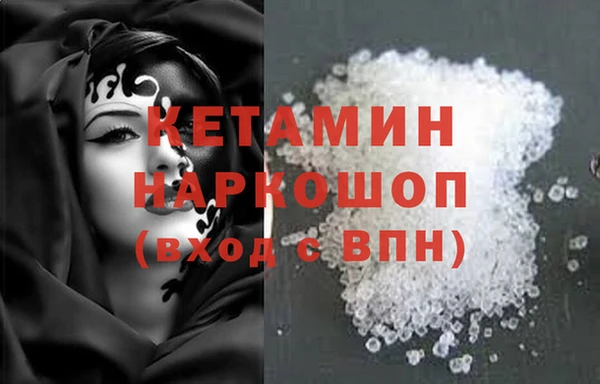 MDMA Premium VHQ Балахна