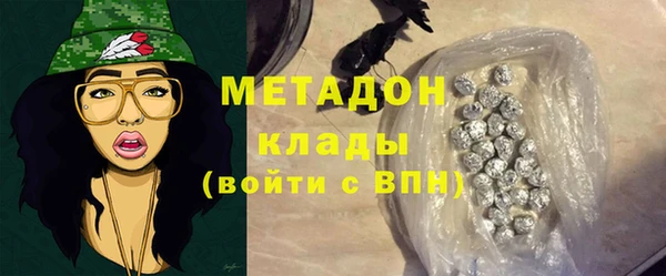 гашиш Балабаново