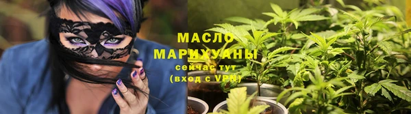 прущие грибы Баксан
