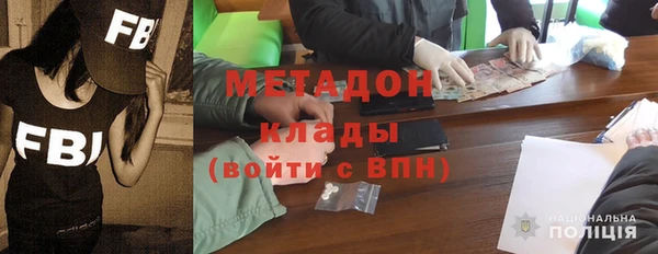 MDMA Premium VHQ Балахна