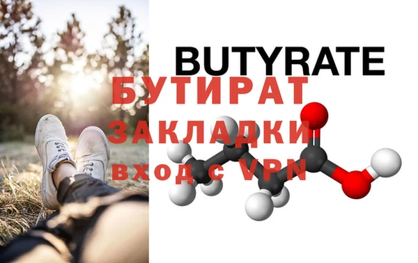не бодяженный Белокуриха