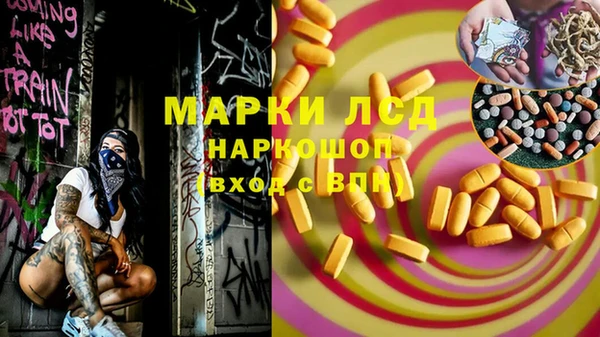 MDMA Premium VHQ Балахна