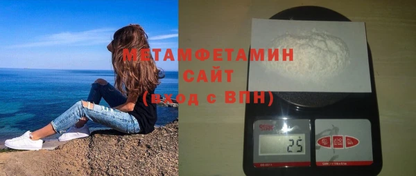 прущие грибы Баксан