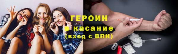прущие грибы Баксан