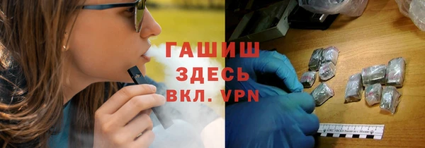 прущие грибы Баксан