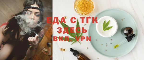 гашиш Балабаново