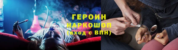 гашиш Балабаново