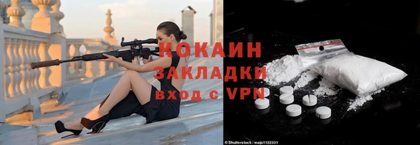 гашиш Балабаново