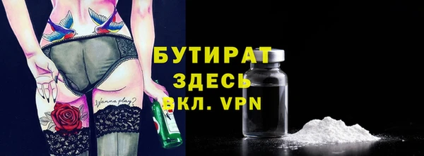 MDMA Premium VHQ Балахна