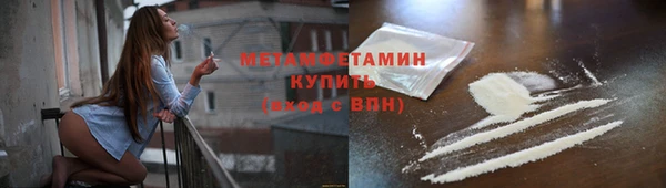 MDMA Premium VHQ Балахна