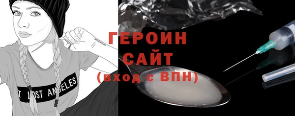 прущие грибы Баксан