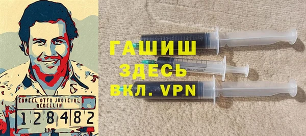 MDMA Premium VHQ Балахна