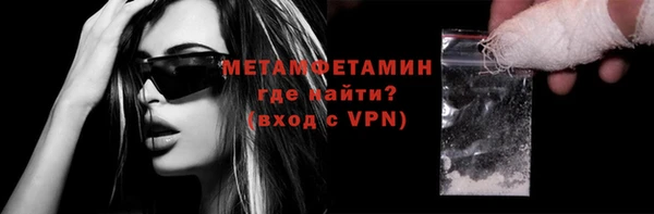 гашиш Балабаново