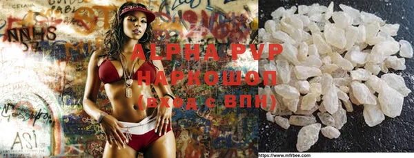гашиш Балабаново
