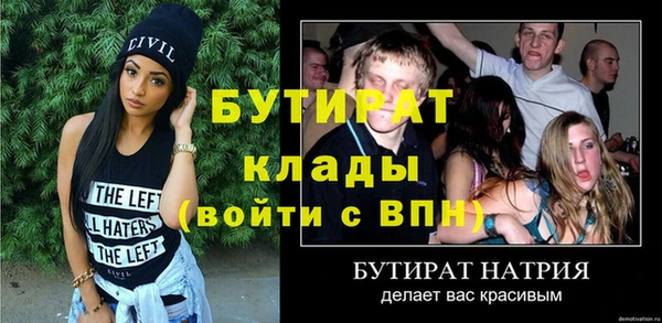 мефедрон VHQ Медвежьегорск