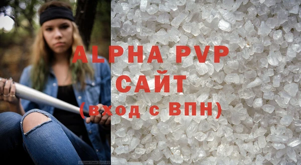 MDMA Premium VHQ Балахна
