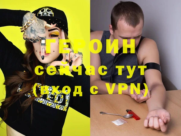 гашиш Балабаново