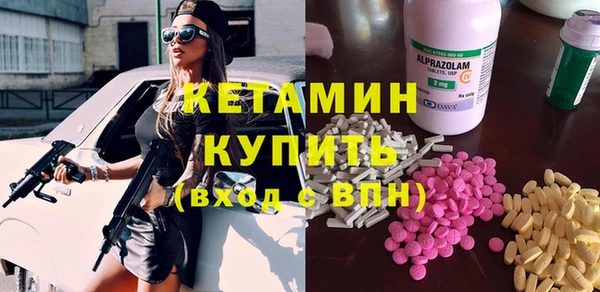 MDMA Premium VHQ Балахна
