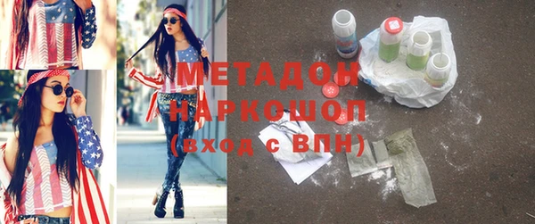 гашиш Балабаново