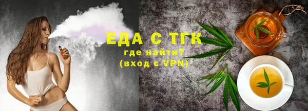 гашиш Балабаново