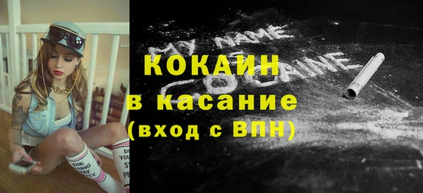 гашиш Балабаново