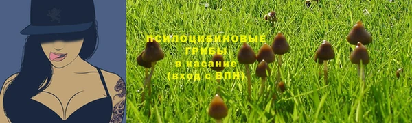гашиш Балабаново
