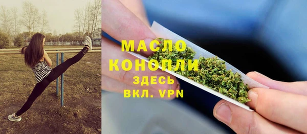 мескалин Арсеньев
