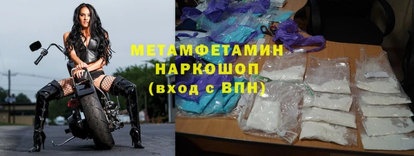 MDMA Premium VHQ Балахна