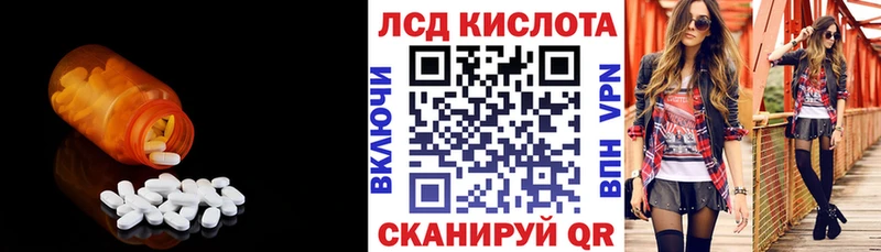 Лсд 25 экстази ecstasy Долгопрудный