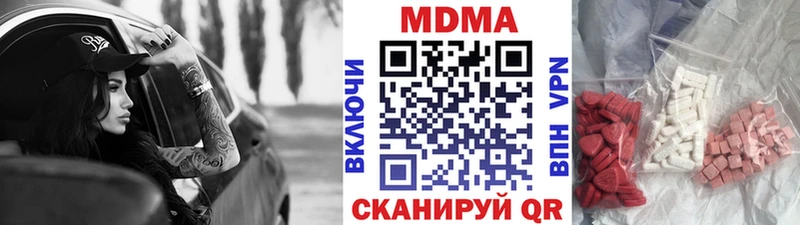 МДМА кристаллы  Долгопрудный 