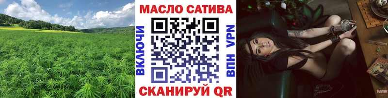 купить   Долгопрудный  mega ТОР  ТГК вейп 